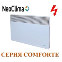 Электрический конвектор Neoclima Comforte L1,0